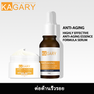 KAGARY Complete Firming Routine เซ็ตครีมและเซรั่มเรตินอล 1% ดูแลง่าย ได้ผลเต็มที่