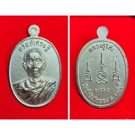 Thailand Amulet Lp Toh 6855