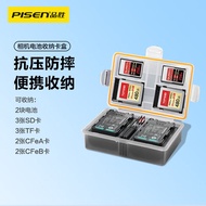 PISEN | Camera Battery Storage Box For Fujifilm Canon Sony Nikon SD & CF Card