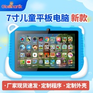 Pembelajaran Mesin Pembelajaran Pintar Tablet Kanak-kanak 7-inci Panggilan Kilang Mesin Tutor Komput