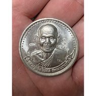 Round Coin Luang Pu Chu Wat Klang Bang Kaew