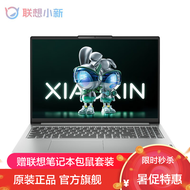 Lenovo (Lenovo) Xiaoxin 14 2023 Core Edition  14 Inch Ultra-Light Tablet Laptop (i7-12700H 16G 512G 