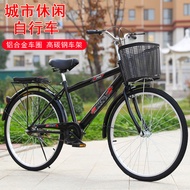 87cm Bicycle Men Men's City Commuter Bike Work Male Female Student Adult Retro Bicycle Commuter Styl