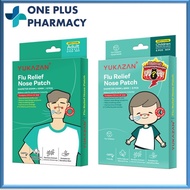 Yukazan Flu Relief Nose Patch 6'S [Adult / Children] [G6PD Friendly]