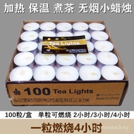 Smokeless Candles Household 4 Hours Keep Warm Heating Heating Tea Candles 2 Hours 3 Hours Hotel ktv 