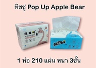 ทิชชู่  Pop Up Apple Bear ฟามิงโก้ 1 ห่อ 210 แผ่น คละสี