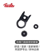 German Original fissler fissler Lego Pressure Cooker Pressure Cooker Accessories Silicone Mold Black