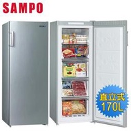SAMPO 聲寶 170公升 直立式 無雙 冷凍櫃 SRF-171F 自動除霜設計 $10700