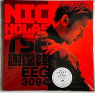 謝霆鋒精選 全新黑膠