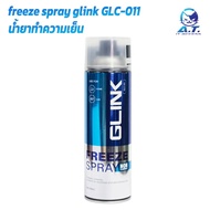 freeze spray Refrigerant glink glc-011