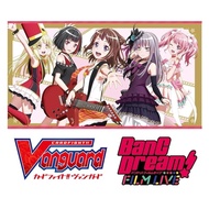 Bushiroad Cardfight! Vanguard Title Booster Vol.1 BanG Dream!