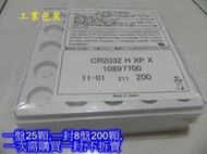 日本 Maxell CR2032 工業包裝 適用 MP3 隨身聽 PC 主機板 NB 電子字典遙控器 計算機 玩具