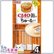 INABA - 49/86#1 CIAO 肉泥餐包 缶系列 白身金槍魚+白飯魚 (14g x 4) 貓小食 #SC-352