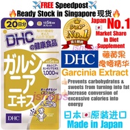 【Ready Stock】DHC Garcinia Cambogia Extract Health Supplement DHC 藤黄果 瘦腰精华