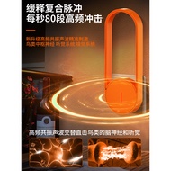 Bird Repellent Handy Tool Household Balcony Dedicated Bird Repellent Bird Repellent Car Bird Repelle