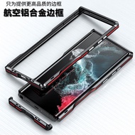 Samsung S23Ultra Phone Case Creative S22ultra Metal Frame Shock-resistant S24Ultra Phone Case Cooling