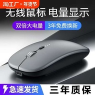 bluetooth mouse wireless mouse Tetikus Tanpa Wayar Senyap Bluetooth boleh dicas semula untuk Asus Ap