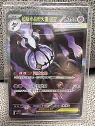 PTCG 超級水晶燈火靈ex