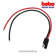 DC Power Cable For MOTOROLA GM300 GM338 Radio