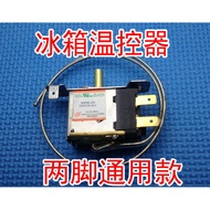 ✅media Temperature Control Mechanical Refrigerator Freezer Temperature Control Regulator Temperature