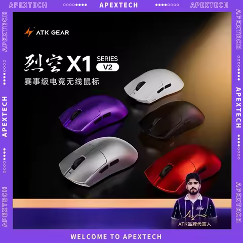 ATK Blazing Sky X1 V2 Ultra Lightweight Wireless FPS Gaming Mouse PAW3950 Dual 8K Valorant Ergonomic