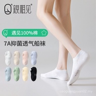 Stokin Kapas Sendiri Stokin Bot Halimunan 7A Baharu 7A Bernafas Serap Peluh Wanita Stokin Kasual Bia