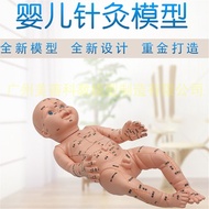 Pediatric massage acupoints model baby doll with point massage with children teaching body