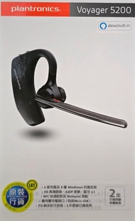 (全新)藍牙耳機 plantronics voyager 5200