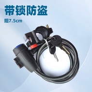 Mountain Bike Lock Electric Battery Bike Lock Combination Wire Lock Bicycle Anti-theft Chain Lock Ac