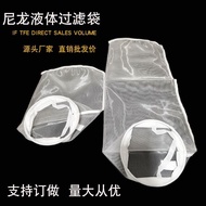 Diesel Food Liquid Filter Bag No. 4