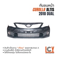 กันชนหน้า กันชน Toyota Corolla Altis Dual อัลติส อาลติส แอลติส ดูโอ้ ดูโอ 2010-2012