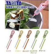 "烘焙道具館""日本TANITA商品  筆型防滴溫度計 型號TT533 (麵包.蛋糕.餅乾)