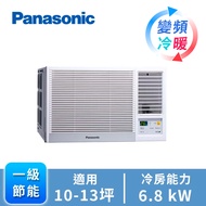 國際 Panasonic 窗型變頻冷暖空調 CW-R68HA2(右吹)