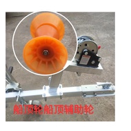 Orange Boat Top Wheel Boat Auxiliary Wheel Assault Boat Motorcycle Boat Rubber Boat Tractor Top Whee