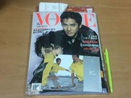 王菲&梁朝偉封面 VOGUE雜誌 2002年4月為電影天下無雙宣傳版 全新未拆付贈品