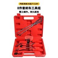 8 keping Sistem Brek Kereta Pembongkaran dan Penyelenggaraan Kit Brek Caliper Brek Alat Brek Brek Dr