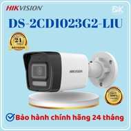 HIKVISION IP Camera Cylindrical Body 2MP/4MP – DS-2CD1023G2-LIU/DS-2CD1043G2-LIU Camera Detects Peop