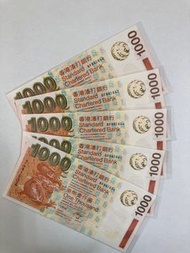 2003年渣打銀行$1000紙幣！「神獸系列」—「短棍神龍」！UNC！全新直版冇黃冇摺！每張$1300！