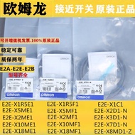 Omron Proximity Switch E2E-X1R5E1 E2E-X5ME1 E2E-X10ME1 X2D1-N Sensor