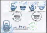 ＊集郵˙中興＊－古物郵票 — 青花瓷（108年版）－宜蘭臨戳