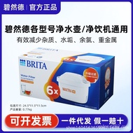 Maxtra Filter Element Household Germany brita Water Filter Water Purifier Water Purifier Kitchen bri
