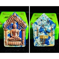 Thailand Amulet Phra Khun Pean 9104