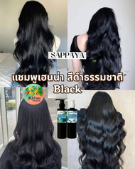 แชมพูปิดผมขาวเฮนน่าและใบคราม แบบแกลลอน 1 แถม 1