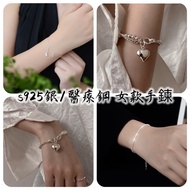 [Next Day Delivery] Jewelry Lucky Fortune 925 Sterling Silver Bracelet Female Gift