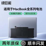 Compatible with Apple Notebook Battery MacBook Pro/Air/a1466/a1502/a1618/a