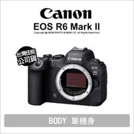 【薪創台中】登錄送禮券2000 5/31 Canon 佳能 EOS R6 Mark II R62 Body 單機身