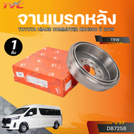 TRW จานเบรกหลัง (ดรัม) TOYOTA HIACE COMMUTER KDH300 ปี 2019 (DB7258)