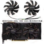 ZOTAC RTX 2060 2060s 1660 1660ti Destroyer HA/HB Graphics Card Cooling Fan