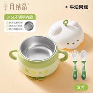 Others - 寶寶輔食碗BB專用注水保溫碗食米粉恆溫唔銹鋼兒童餐具