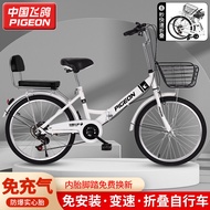 Flying Pigeon Bicycle Foldable Women's Adult Lightweight 22-Inch 24-Inch Male College Student Inflatable-Free Work Work Clothing Bicycle